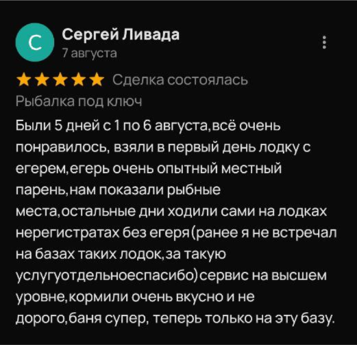 Image title